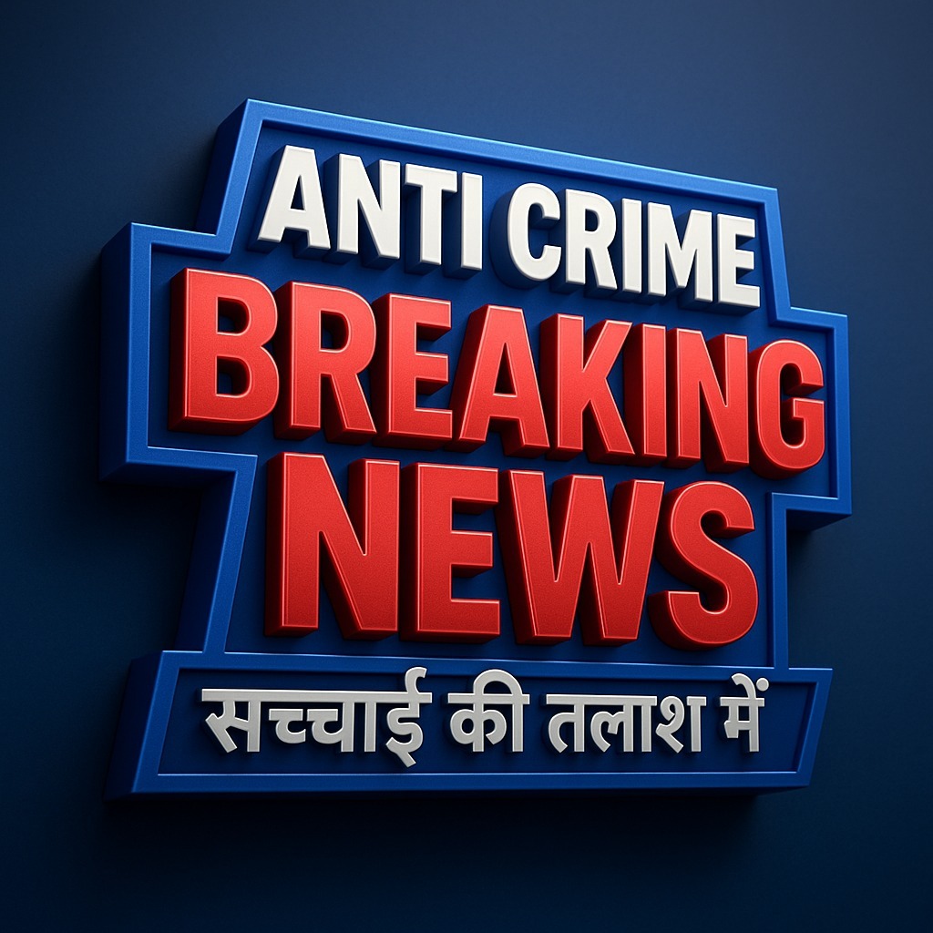 ANTI CRIME BREAKING NEWS